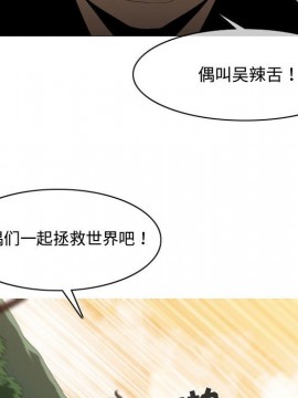 惡劣時代 1-16話_04_0429