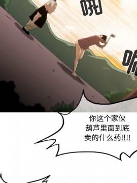 惡劣時代 1-16話_04_0430