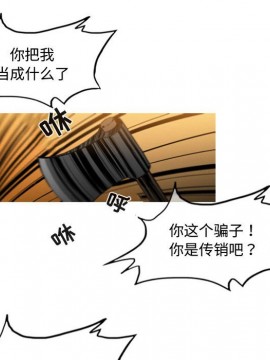 惡劣時代 1-16話_04_0433