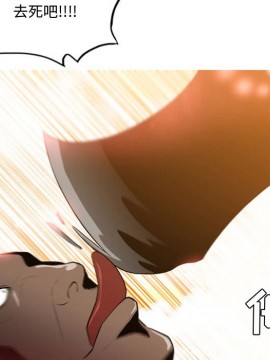 惡劣時代 1-16話_04_0434