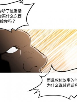 惡劣時代 1-16話_04_0432