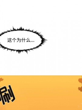 惡劣時代 1-16話_04_0437