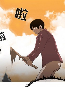 惡劣時代 1-16話_04_0438