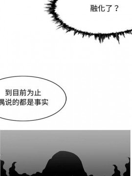 惡劣時代 1-16話_04_0439