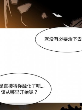 惡劣時代 1-16話_04_0441