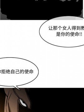惡劣時代 1-16話_04_0440