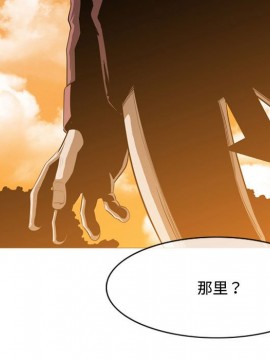 惡劣時代 1-16話_04_0443