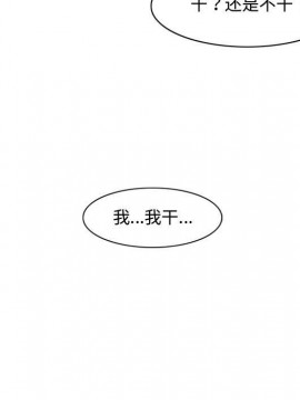 惡劣時代 1-16話_04_0445