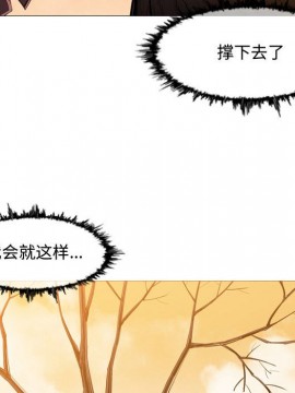 惡劣時代 1-16話_03_0236