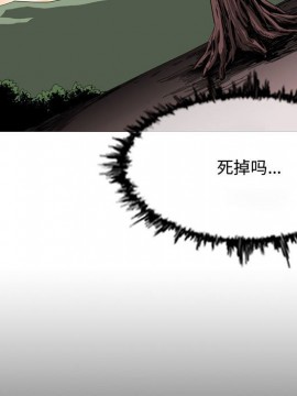 惡劣時代 1-16話_03_0238