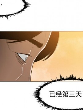 惡劣時代 1-16話_03_0234