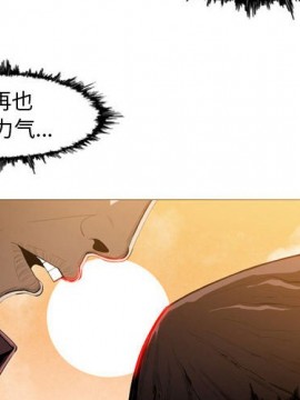 惡劣時代 1-16話_03_0235
