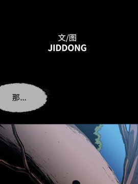 惡劣時代 1-16話_03_0240