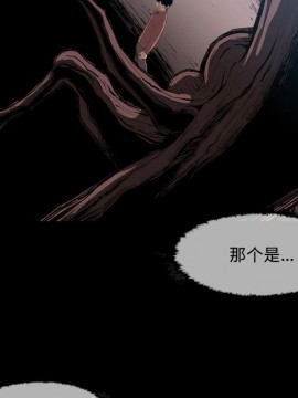 惡劣時代 1-16話_03_0241
