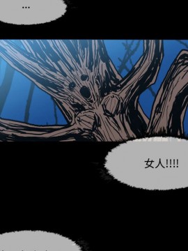 惡劣時代 1-16話_03_0242