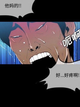 惡劣時代 1-16話_03_0254