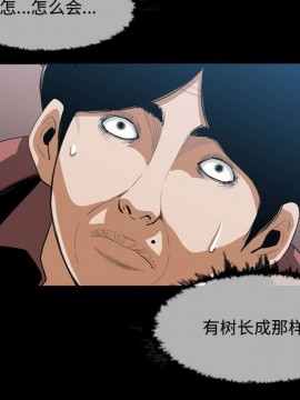 惡劣時代 1-16話_03_0243