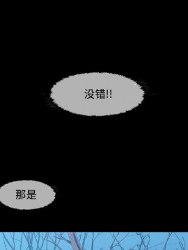惡劣時代 1-16話_03_0244