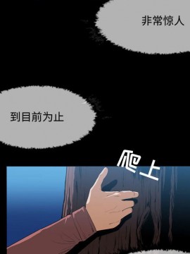 惡劣時代 1-16話_03_0249
