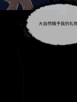 惡劣時代 1-16話_03_0246