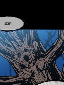 惡劣時代 1-16話_03_0248