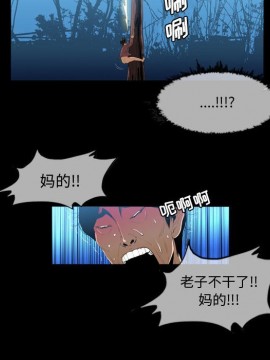 惡劣時代 1-16話_03_0256