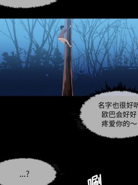 惡劣時代 1-16話_03_0252