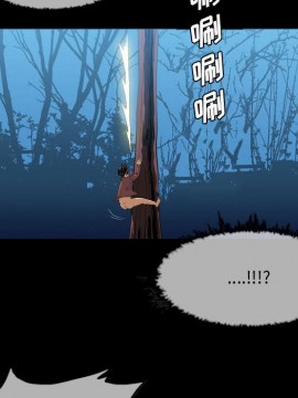 惡劣時代 1-16話_03_0253
