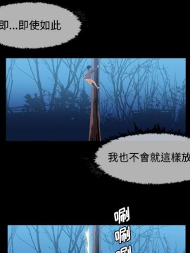 惡劣時代 1-16話_03_0255