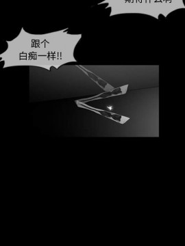 惡劣時代 1-16話_03_0258