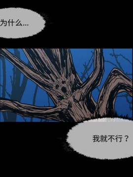 惡劣時代 1-16話_03_0263