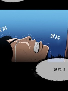 惡劣時代 1-16話_03_0262