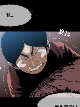 惡劣時代 1-16話_03_0264