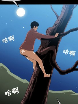 惡劣時代 1-16話_03_0266