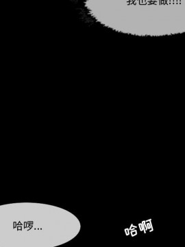 惡劣時代 1-16話_03_0265