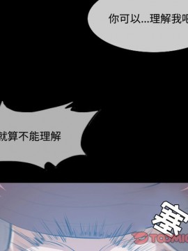 惡劣時代 1-16話_03_0269