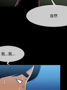 惡劣時代 1-16話_03_0267