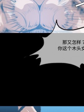 惡劣時代 1-16話_03_0270