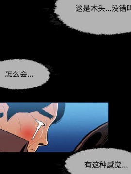 惡劣時代 1-16話_03_0273
