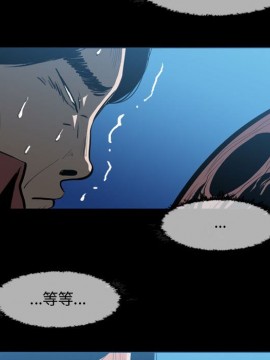 惡劣時代 1-16話_03_0274