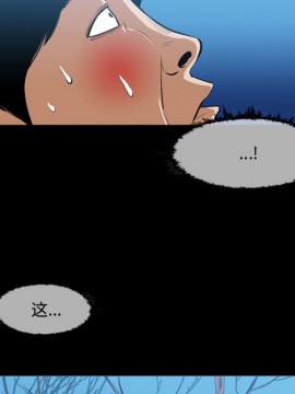 惡劣時代 1-16話_03_0271