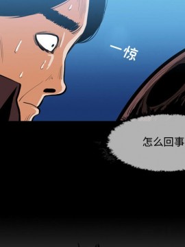 惡劣時代 1-16話_03_0275