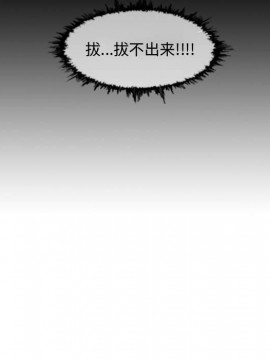 惡劣時代 1-16話_03_0276