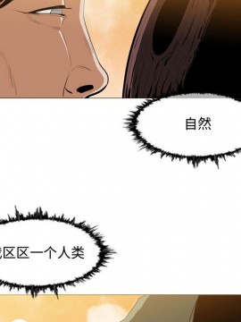 惡劣時代 1-16話_03_0279