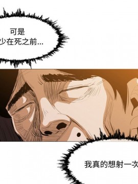 惡劣時代 1-16話_03_0282
