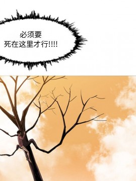 惡劣時代 1-16話_03_0289