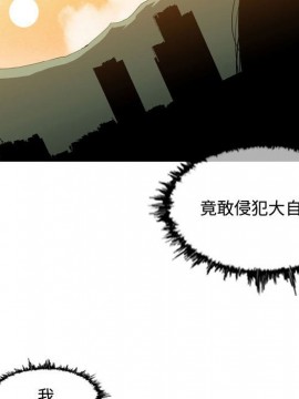 惡劣時代 1-16話_03_0280