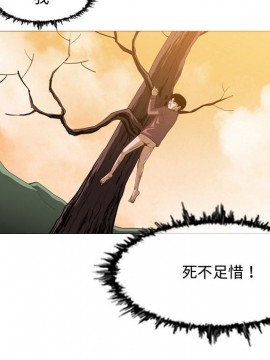惡劣時代 1-16話_03_0281