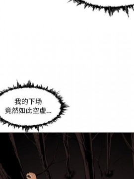 惡劣時代 1-16話_03_0283
