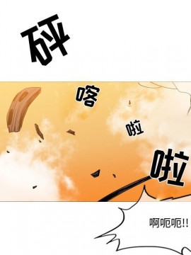 惡劣時代 1-16話_03_0299